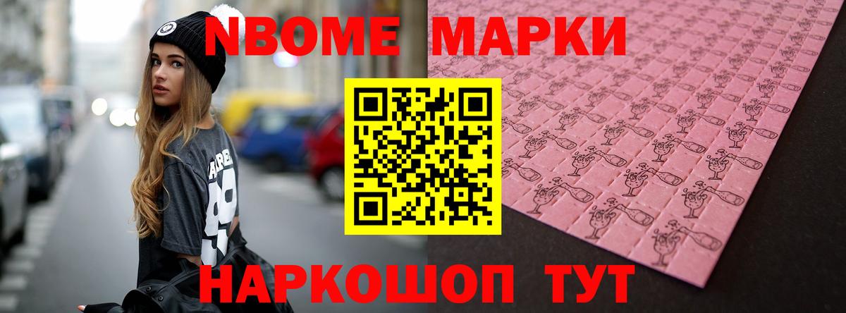LSD-25 экстази кислота Кисловодск