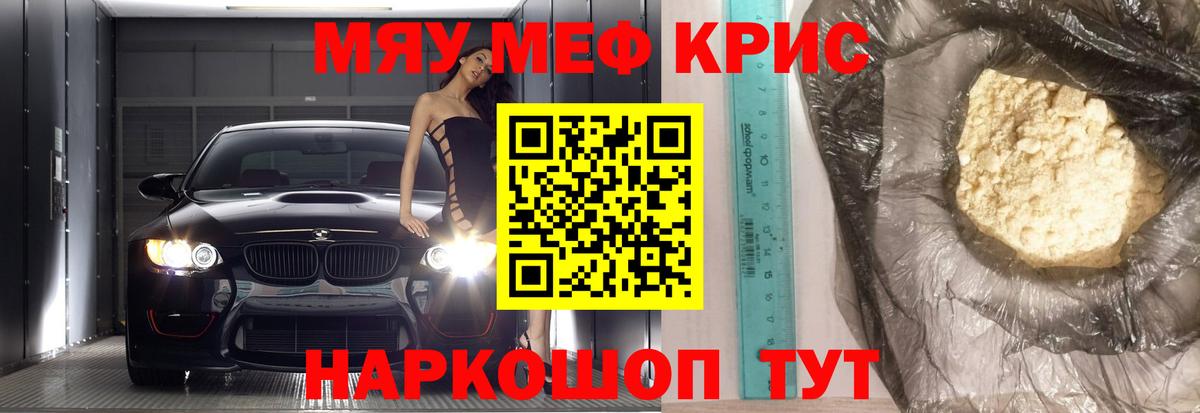 Кисловодск  Мефедрон 4 MMC  Меф  Меф VHQ  Вход с VPN 