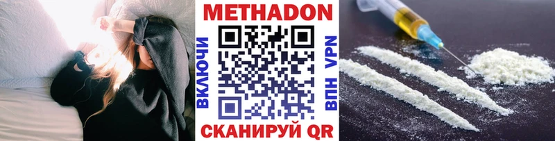 сайты даркнета какой сайт  Кисловодск  Метадон кристалл  блэк спрут маркетплейс 