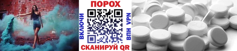 МЕТАМФЕТАМИН винт  Кисловодск 