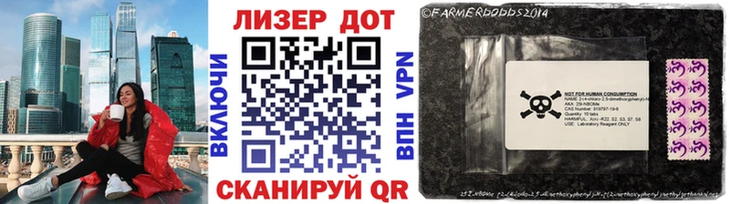 Марки N-bome 1500мкг  сколько стоит  Кисловодск 