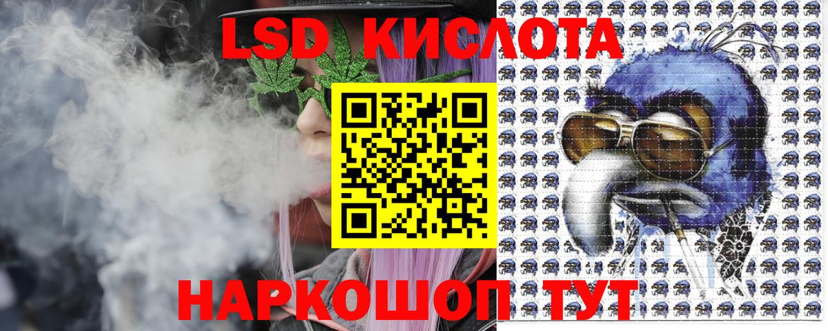Кисловодск  Марки N-bome 1500мкг  Марки NBOMe  Вход с VPN 