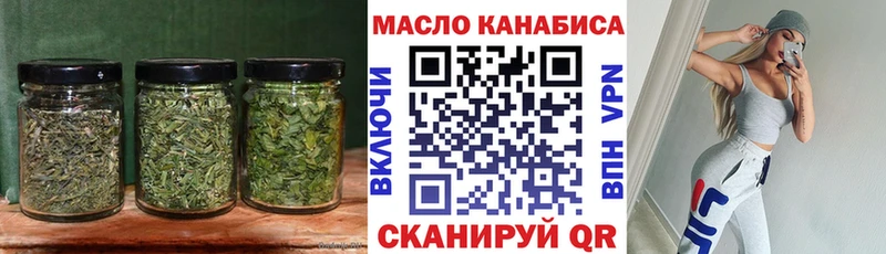 Дистиллят ТГК концентрат  Кисловодск 