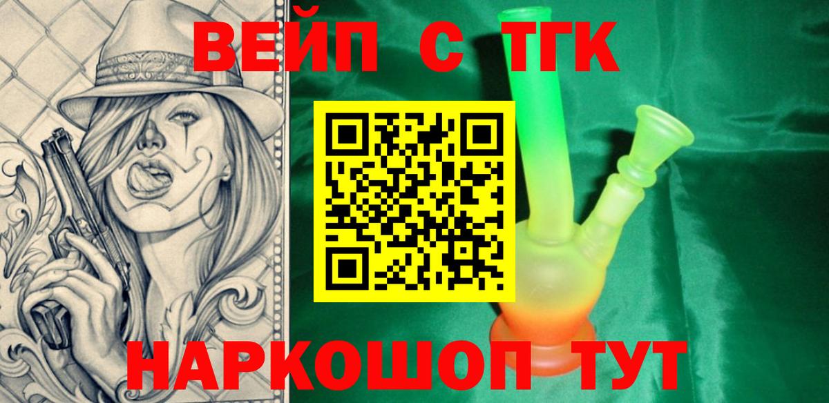  Cocaine Кисловодск