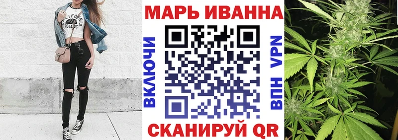 Шишки марихуана конопля  Кисловодск 