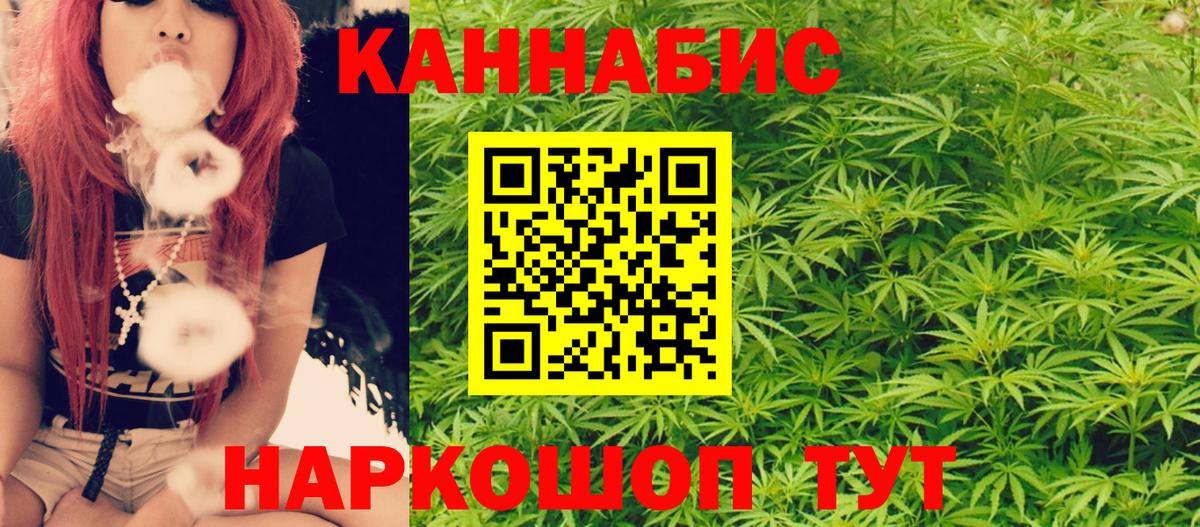 Кисловодск  МАРИХУАНА Amnesia  МАРИХУАНА Ganja  Вход с VPN 